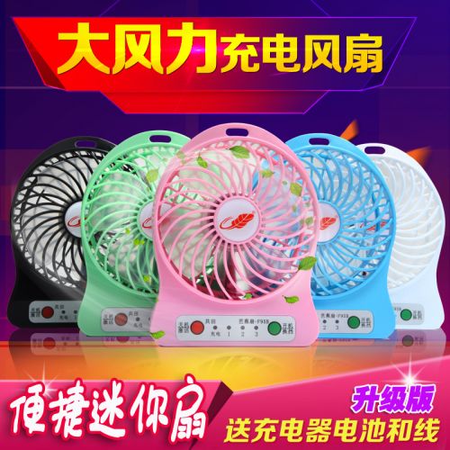 Ventilateur USB - Ref 407593