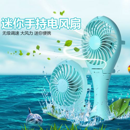 Ventilateur USB - Ref 407596