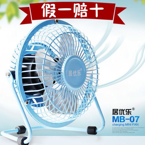 Ventilateur USB - Ref 407599