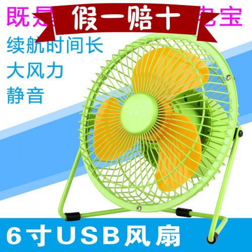 Ventilateur USB - Ref 407601