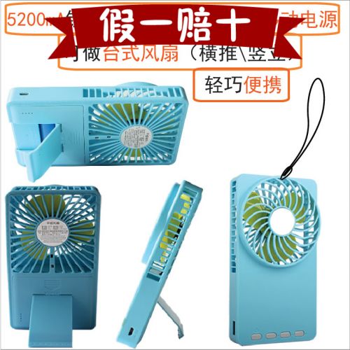 Ventilateur USB - Ref 407604