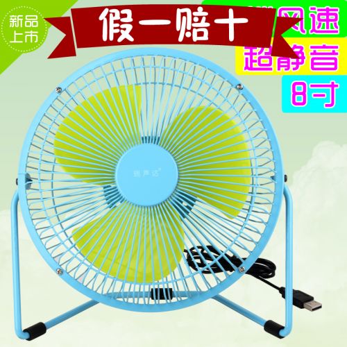 Ventilateur USB - Ref 407606