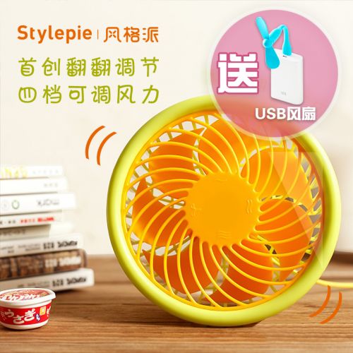 Ventilateur USB - Ref 407609