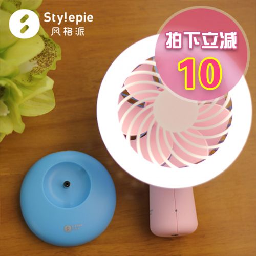 Ventilateur USB - Ref 407611