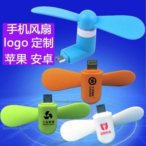 Ventilateur USB - Ref 407613