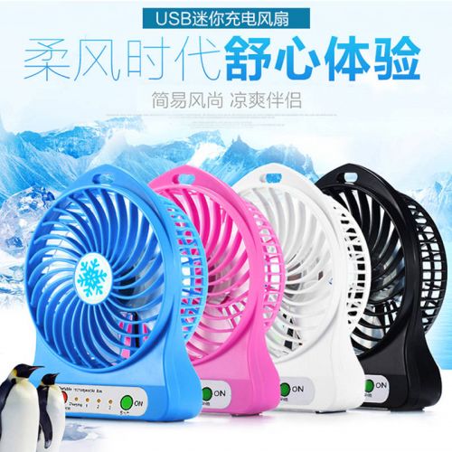 Ventilateur USB - Ref 407632