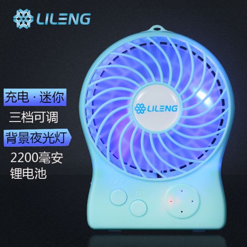Ventilateur USB - Ref 407635