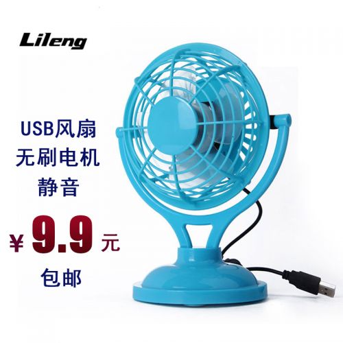 Ventilateur USB - Ref 407636