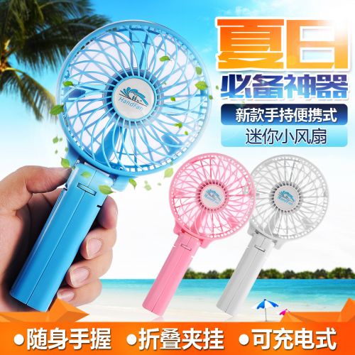Ventilateur USB - Ref 407642