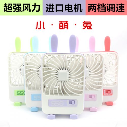 Ventilateur USB - Ref 407643
