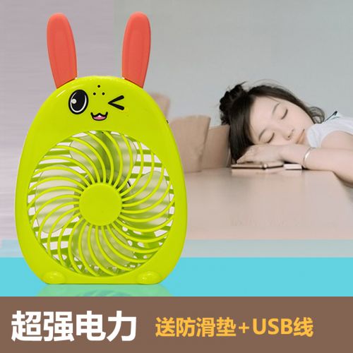 Ventilateur USB - Ref 407656