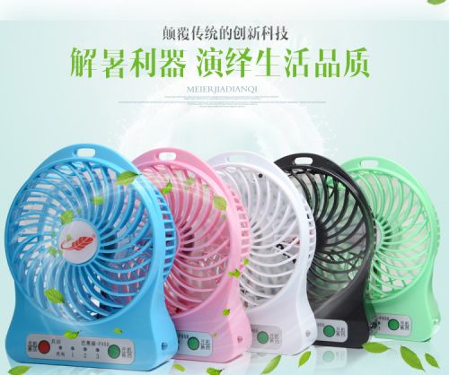 Ventilateur USB - Ref 407658