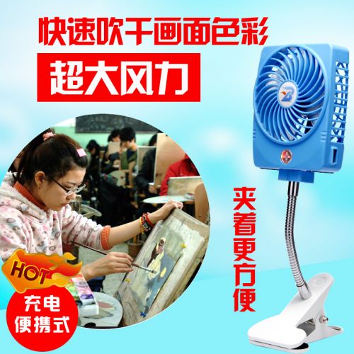 Ventilateur USB - Ref 407660