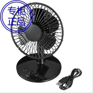 Ventilateur USB - Ref 407665