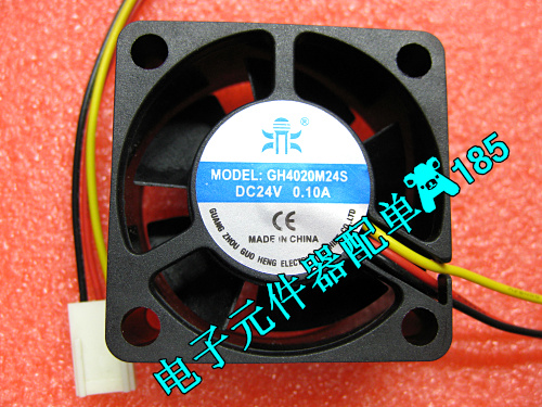 Ventilateur USB - Ref 407674