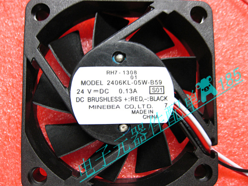 Ventilateur USB - Ref 407675