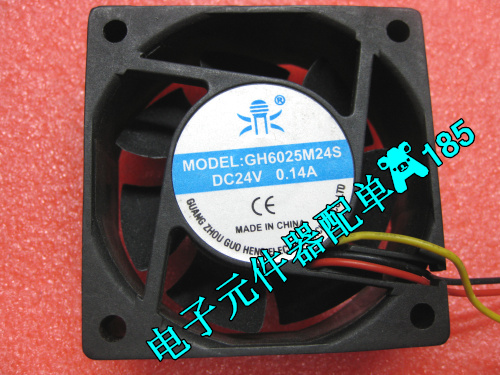 Ventilateur USB - Ref 407676