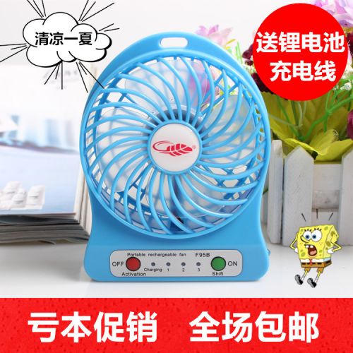 Ventilateur USB - Ref 407677