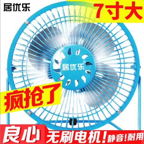 Ventilateur USB - Ref 407684