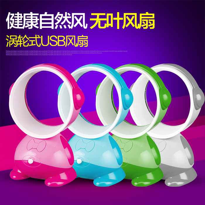Ventilateur USB - Ref 407689