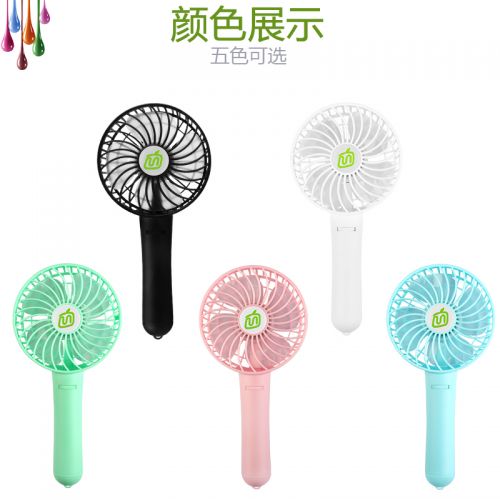 Ventilateur USB - Ref 407691