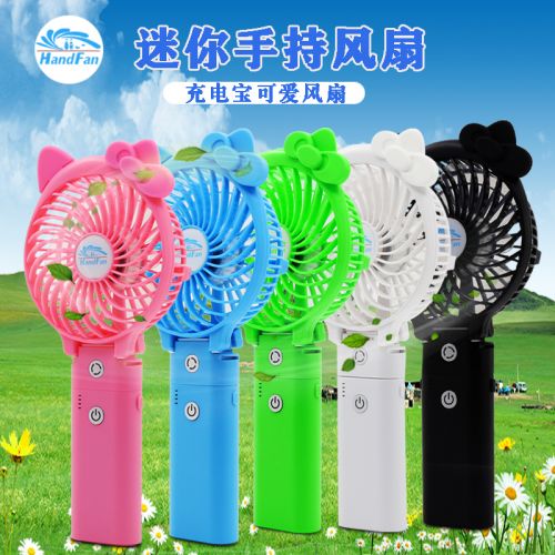 Ventilateur USB - Ref 407694
