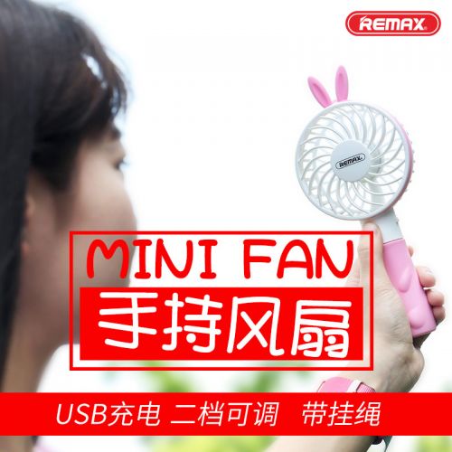 Ventilateur USB - Ref 407697