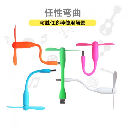 Ventilateur USB - Ref 407702