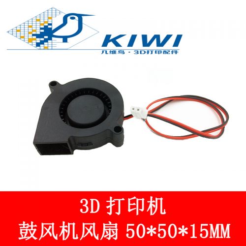 Ventilateur USB - Ref 407704