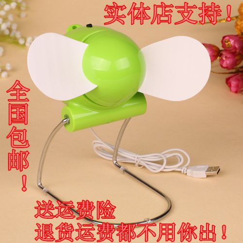 Ventilateur USB - Ref 407715