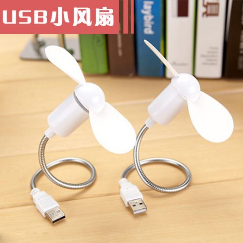 Ventilateur USB - Ref 407722
