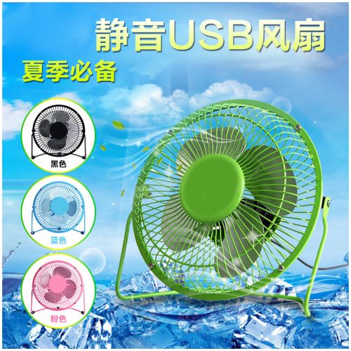 Ventilateur USB - Ref 407725