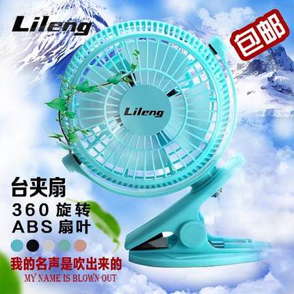 Ventilateur USB - Ref 407728