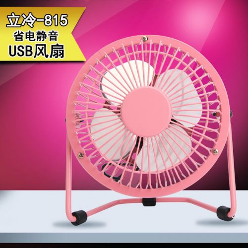 Ventilateur USB - Ref 407730
