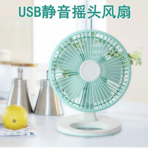 Ventilateur USB - Ref 407731