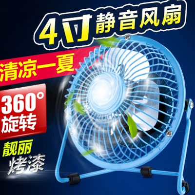 Ventilateur USB - Ref 407735