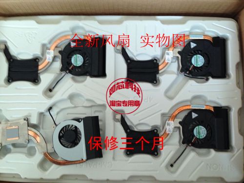 Ventilateur USB - Ref 407737
