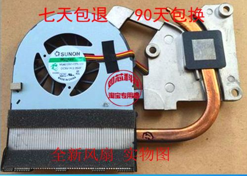 Ventilateur USB - Ref 407742