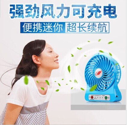 Ventilateur USB - Ref 407745