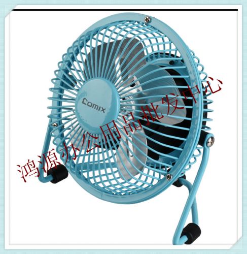 Ventilateur USB - Ref 407754