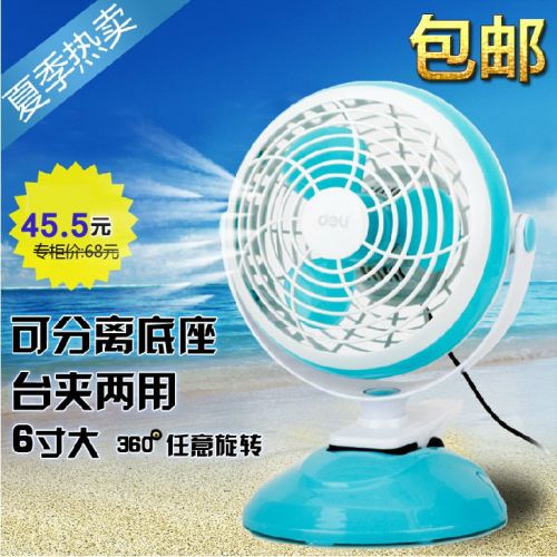 Ventilateur USB - Ref 407755