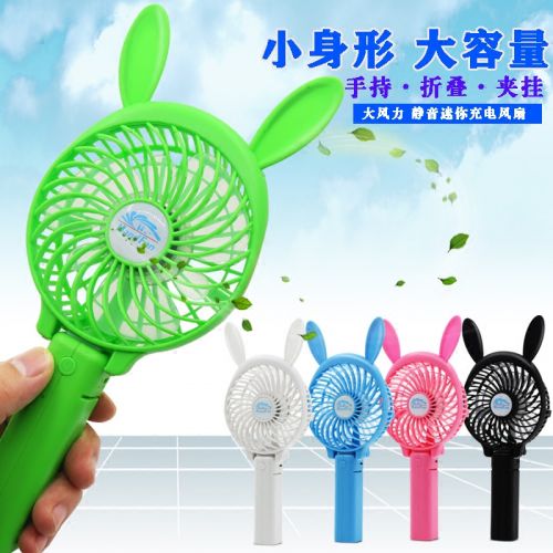 Ventilateur USB - Ref 407761