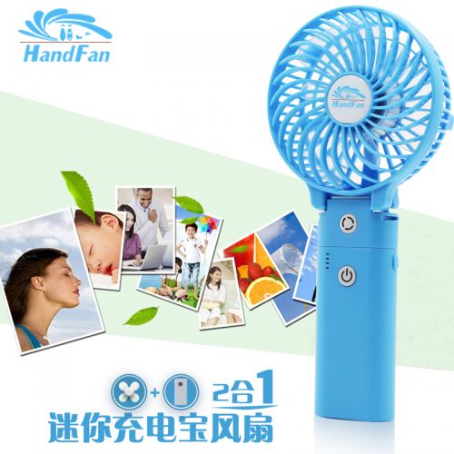 Ventilateur USB - Ref 407762