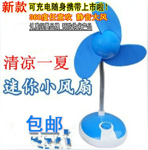 Ventilateur USB - Ref 407770