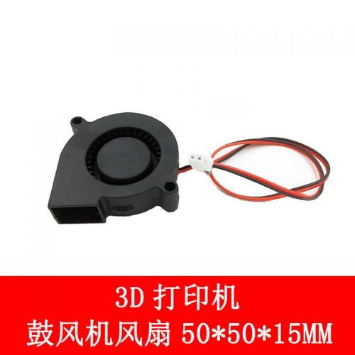 Ventilateur USB - Ref 407776