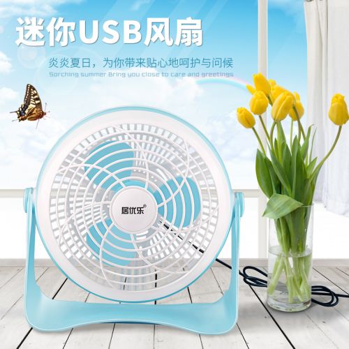 Ventilateur USB - Ref 407780