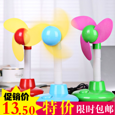 Ventilateur USB - Ref 407782