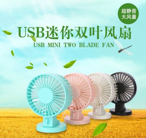 Ventilateur USB - Ref 407797