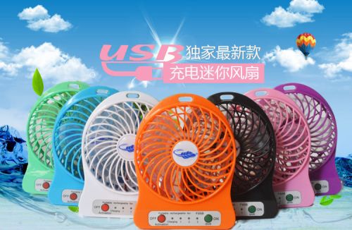 Ventilateur USB - Ref 407799
