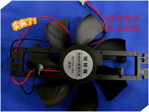 Ventilateur USB - Ref 407805